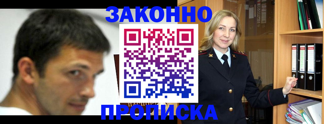 пропишу в квартире в Краснокамске