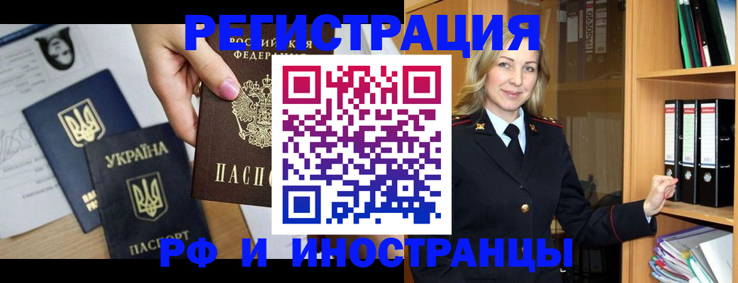 найти адрес прописки в Краснокамске