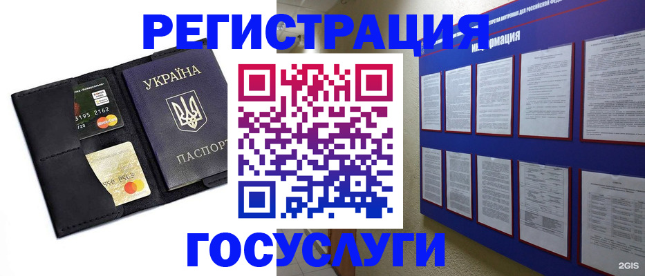 где прописаться в Краснокамске