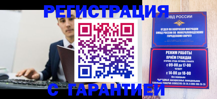 регистрация для дет. сада в Краснокамске