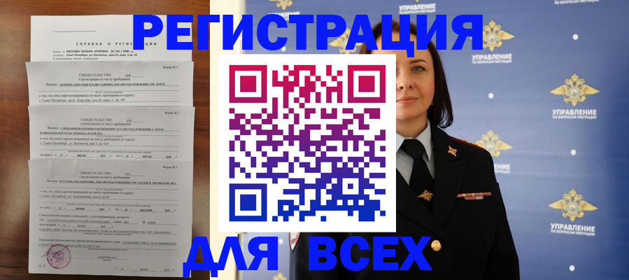 найти адрес прописки в Краснокамске